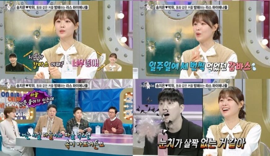 사진 = MBC '라디오 스타'