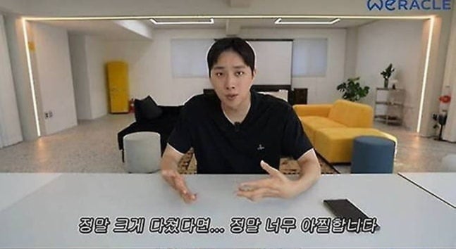 사진 = 박위 유튜브 채널 
