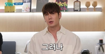 '44세 미혼' 환희, 드디어 장가가나…철벽女 마음 돌리려 직접 요리까지 ('살림남')