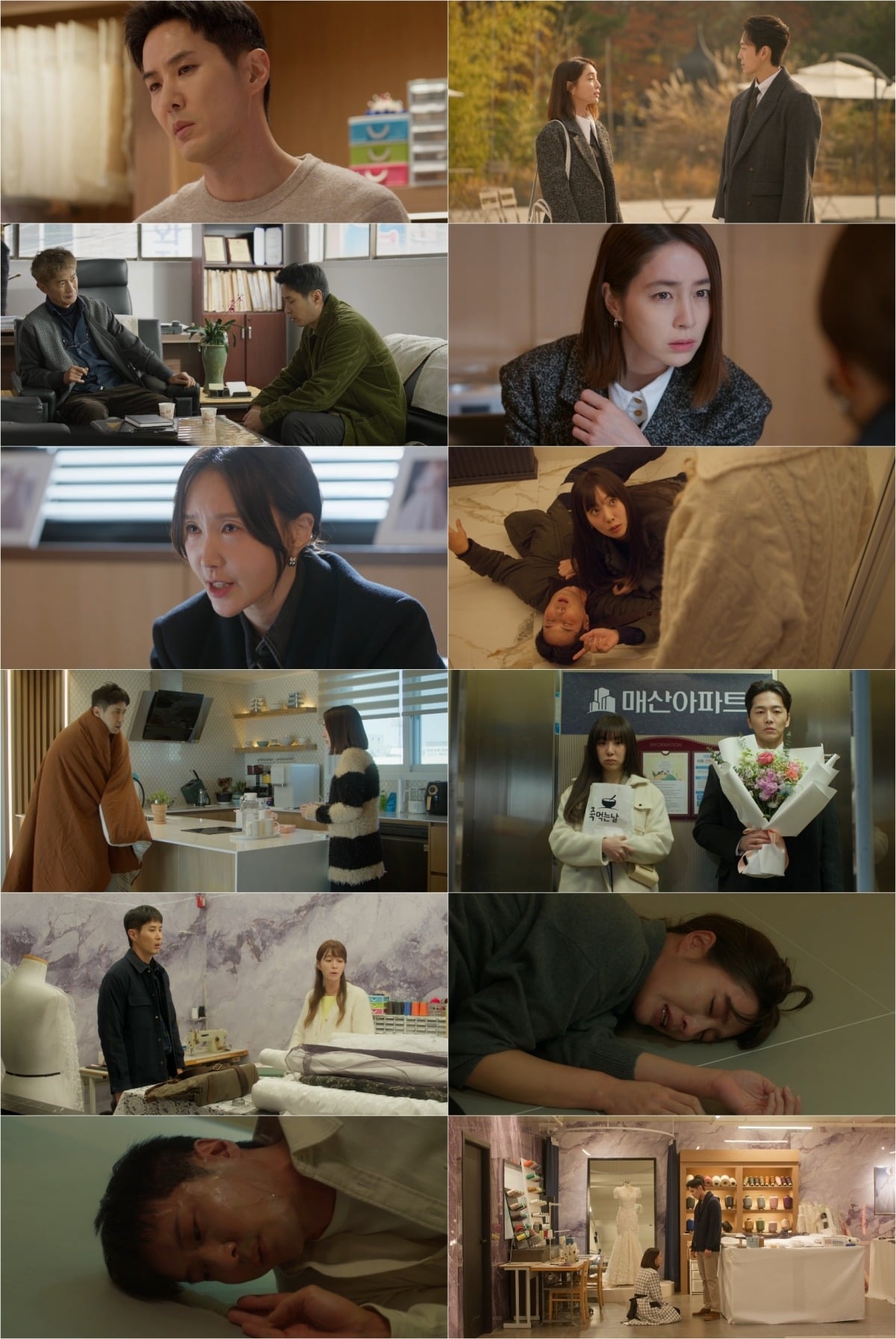 '그래, 이혼하자'는 5주 연속 0%대 시청률을 기록하고 있다. / 사진제공=캔버스엔