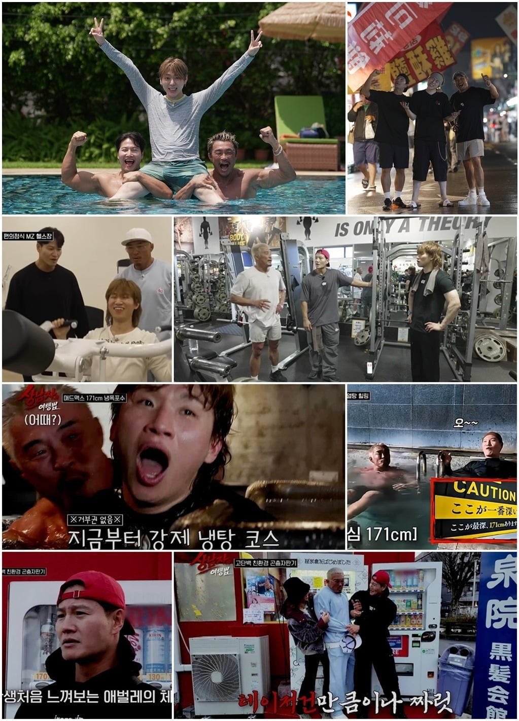 '상남자의 여행법'이 폭발적인 조회수를 기록했다. / 사진제공=SBS