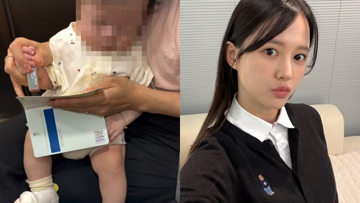 배우 남보라의 아들이 통장을 개설했다. / 사진=남보라 SNS