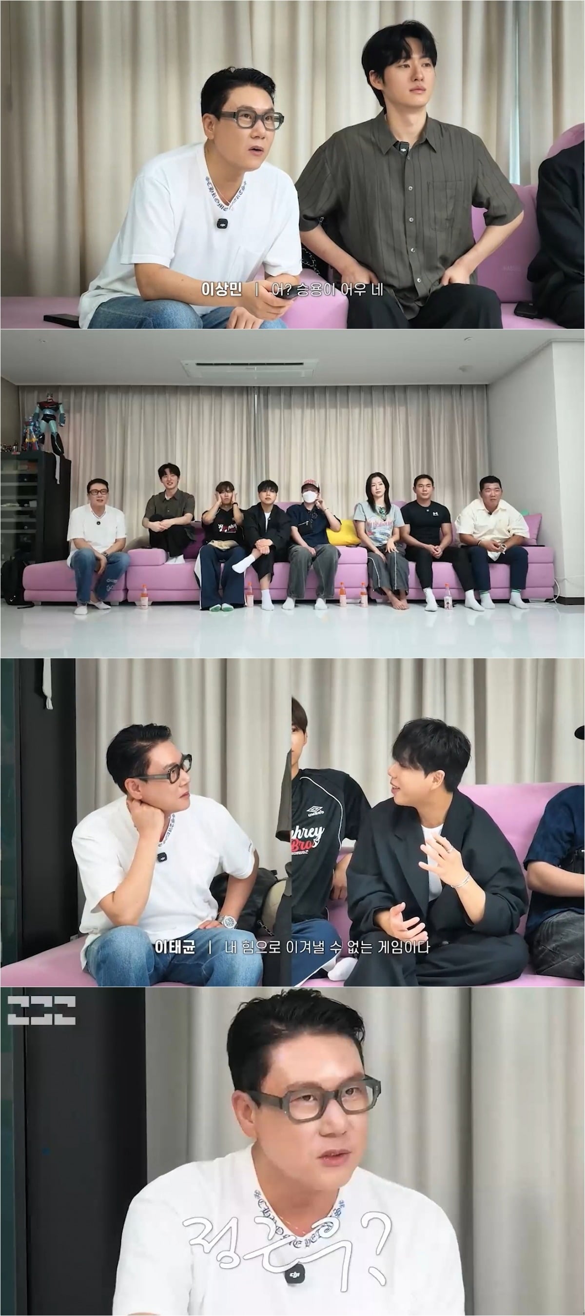 이상민이 ‘피의 게임X’에서 기권했던 상황을 돌아봤다. / 사진='이상민 입장' 유튜브 캡처
