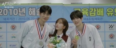 100대 1 경쟁률 뚫은 '김재중 닮은꼴' 신예 남배우…우주소녀 보나·박서함과 호흡 ('다이브')