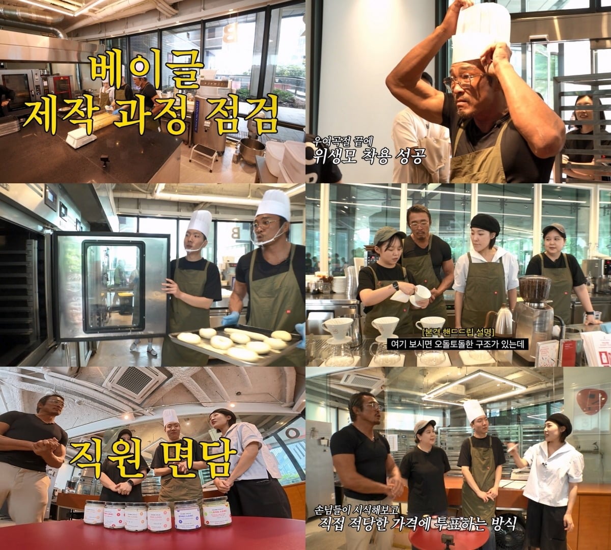 방송인 추성훈이 일일 카페 사장으로 변신한다. / 사진제공=유튜브 채널 '사장님이 미쳤어요'