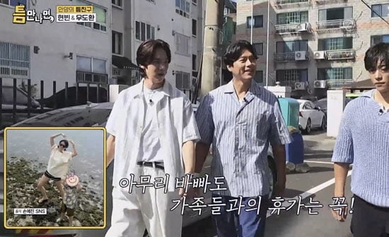 배우 현빈, 손예진 부부가 아들과 함께 일본 도쿄에서 가족 여행을 즐기는 모습이 포착됐다./ 사진=SBS '틈만 나면' 캡처