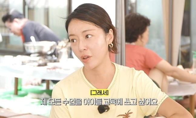 배우 황정음이 두 아들의 미국 유학을 계획하고 있다고 밝혔다. / 사진=황정음 유튜브 채널 