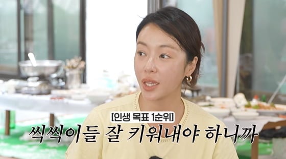 배우 황정음이 두 아들의 미국 유학을 계획하고 있다고 밝혔다. / 사진=황정음 유튜브 채널 