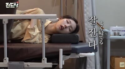 아이들 미연, 수면 내시경 장면 그대로 공개…입 벌리고 잠든 '무방비 상태' 업로드 ('전도사')