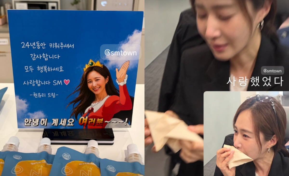 사진=소녀시대 유리 SNS