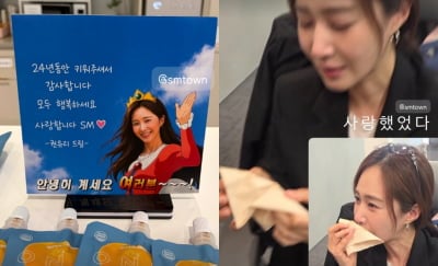 소녀시대 유리, 마지막까지 스태프 챙기기…24년 키워준 SM과 결별에 '글썽'