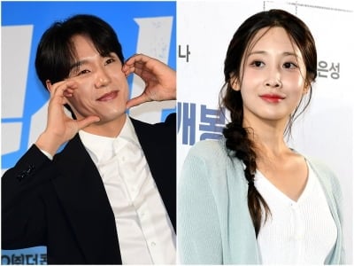 [공식] '6살 차' 곽시양♥유지애, 깜짝 결혼 소식