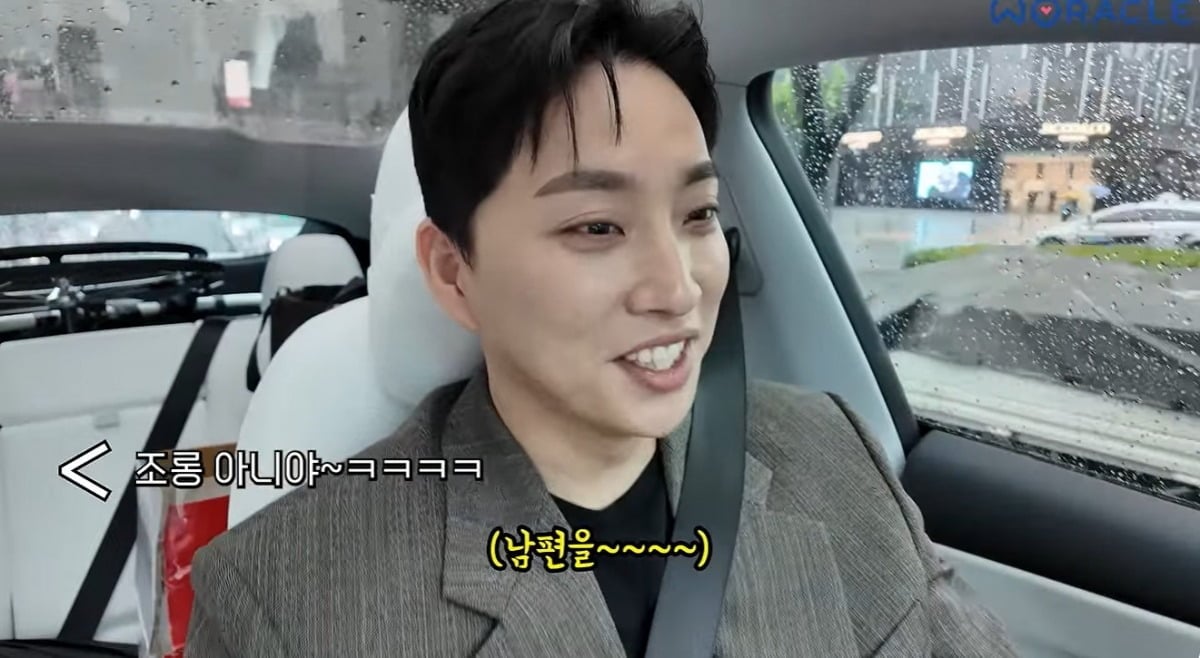 유튜버 박위가 아내 송지은의 외모 칭찬에 반응하고 있다. / 사진=박위 유튜브 채널