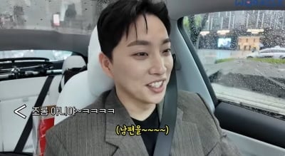 박위, ♥송지은 칭찬에 "조롱하지 마"…김구라 "둘이 잘 안 맞네" 평가에 주목