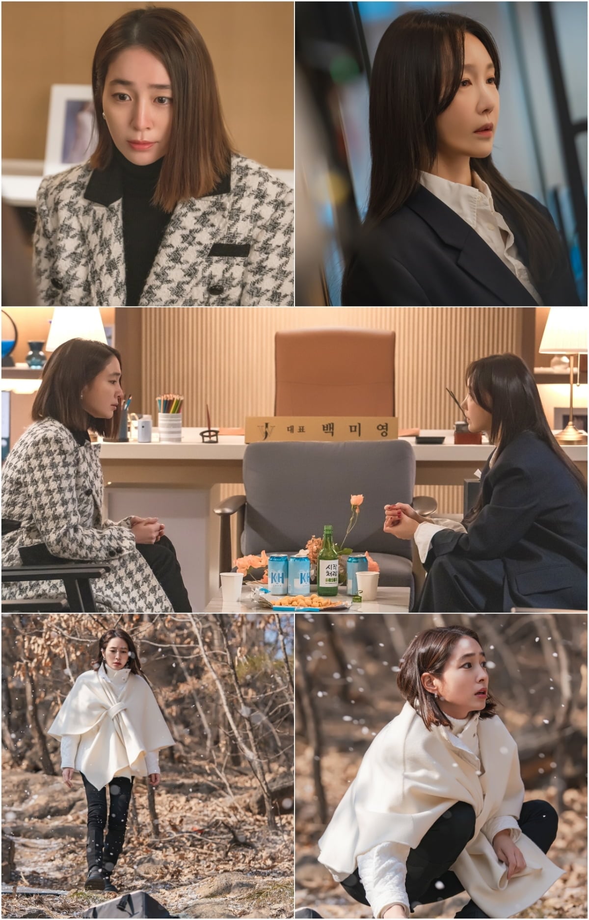 배우 이민정이 김지석을 향한 죄책감에 눈물을 보인다. / 사진 제공 : 캔버스엔