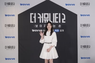 '연애남매' 박세승, 예능 프로그램 꿰찼다…"다정한 이미지 깨질 것" ('더커뮤니티2')