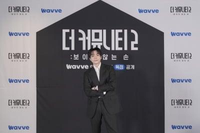 또 섭외 거절했다…'핱시2' 정재호 "스케줄로 참여 못 해서 시즌2에 합류" ('더커뮤니티2')