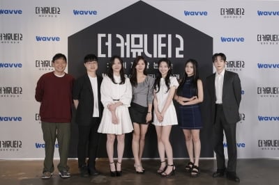 "현실 정치판보다 더 무서워"…판 제대로 키운 '더 커뮤니티2', 시즌1 넘어설까 [종합]