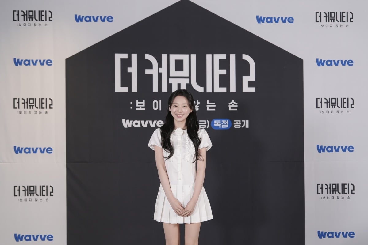 이수민이 '더 커뮤니티2: 보이지 않는 손'에 출연한다. / 사진제공=웨이브