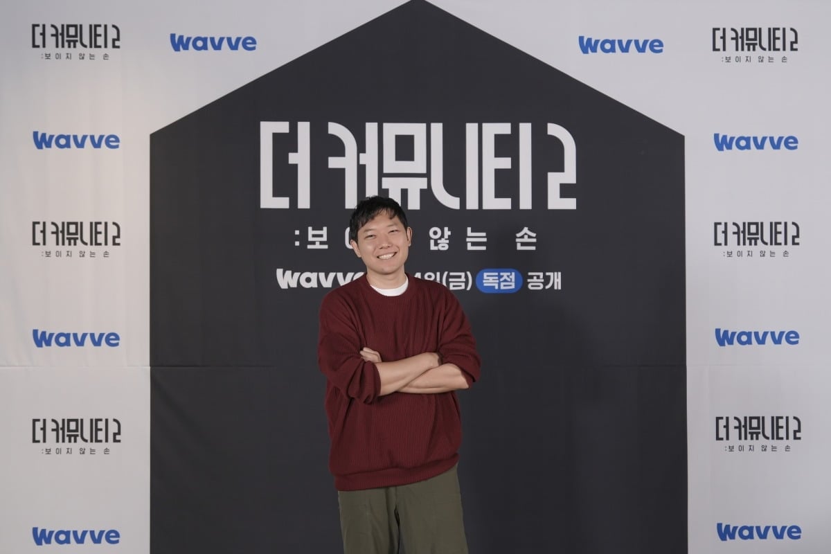 승우아빠가 '더 커뮤니티2: 보이지 않는 손'에 출연한다. / 사진제공=웨이브