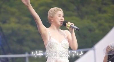 ‘100억 탕진’ 서인영, 은둔 생활 끝 “낭떠러지 느낌으로 살았는데…버티니까 와”