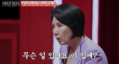 동생에 언니 ‘감시자’ 시킨 엄마, 명문대 자매의 기묘한 동거…“죄책감 감당할 수 있겠냐” (‘이호선 상담소’)