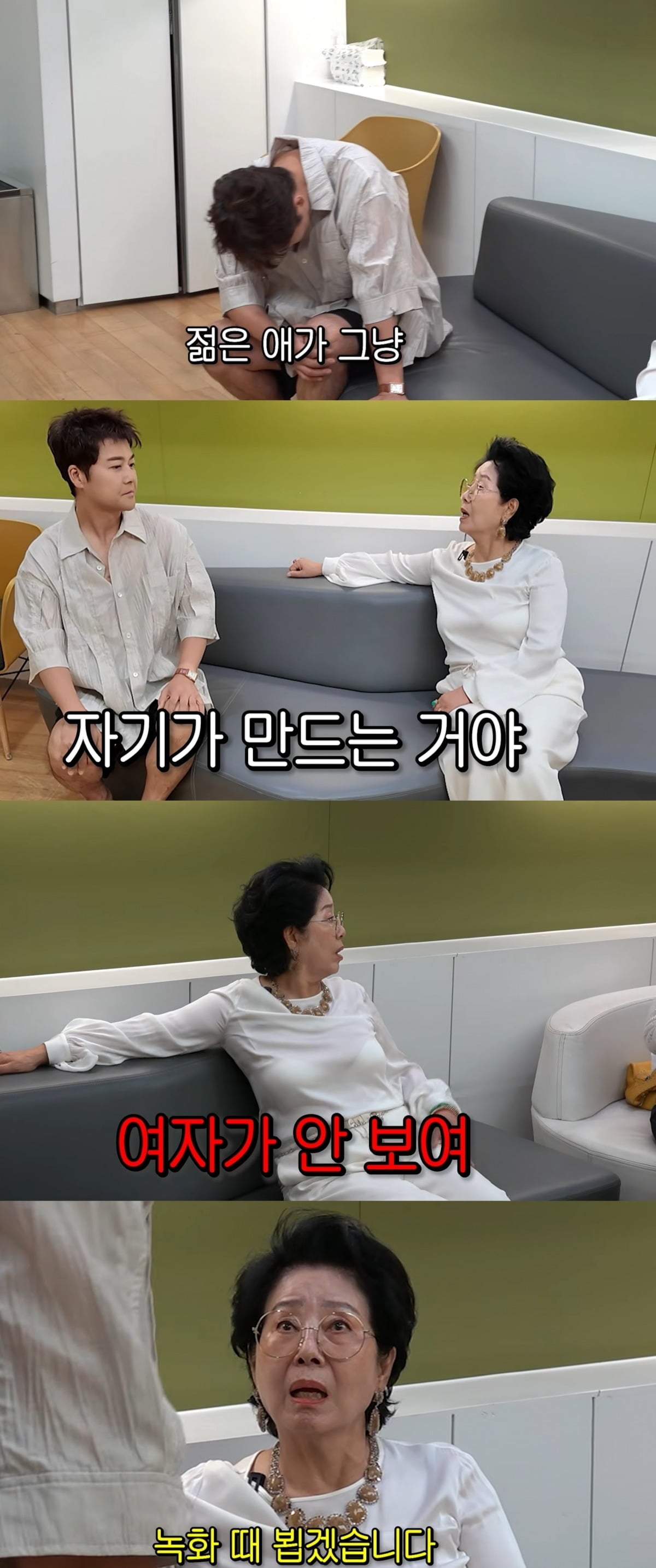 사진 = 유튜브 채널 ‘순풍 선우용여’ 