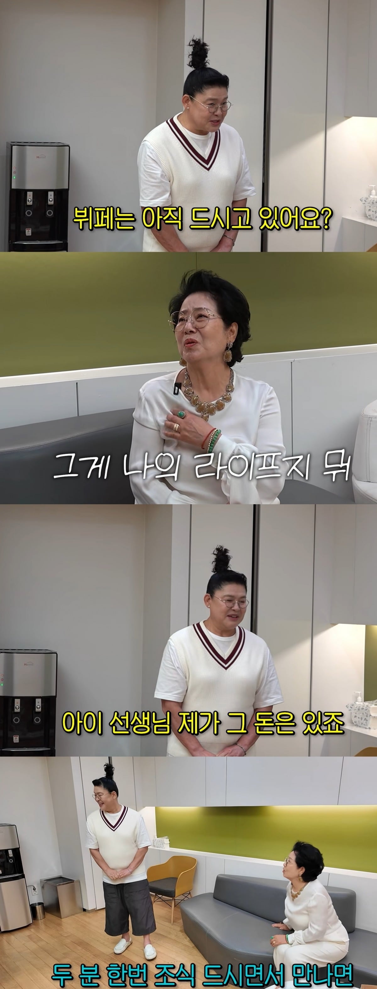 사진 =  유튜브 채널 ‘순풍선우용여’ 