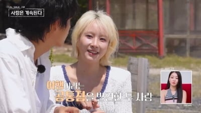 본격 삼각관계 시작됐다…'나솔사계' 7기 옥순, 미스터 조·지 선택에 '인기녀' 등극 [종합]