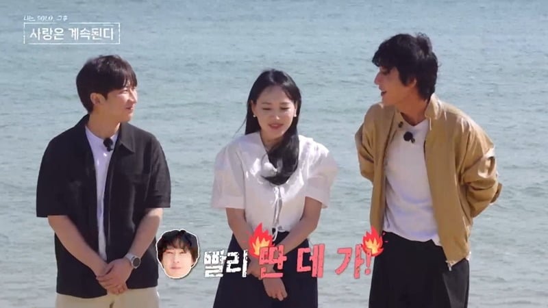 3일 '나솔사계'가 방송됐다. / 사진=SBS Plus·ENA
