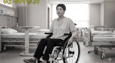 서인영, 병원서 휠체어 타던 과거 회상…"폐소공포증·지방흡입·저혈압 쇼크" ('개과천선')