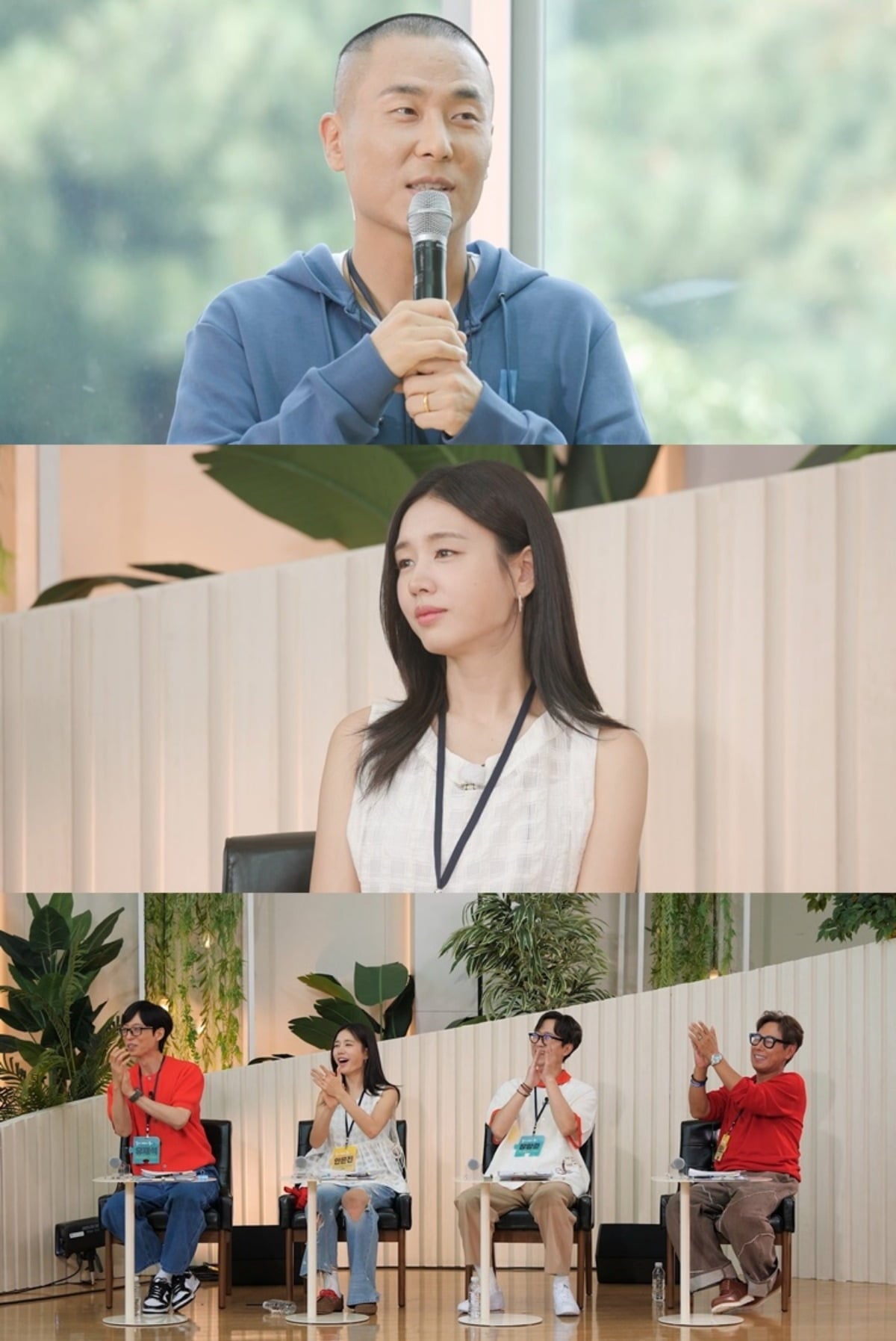 배우 안은진이 스페셜 MC로 나선다. / 사진제공=KBS2 '해피투게더-혼자가 아니어서 좋아'