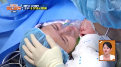 남보라, 출산 3일 앞두고 수술대 올랐다 "너무 무서운데"…결국 터진 눈물 ('편스토랑')[종합]