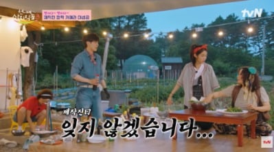 3150만뷰 '뱀 소동' 가짜였다…염정아→노윤서의 복수극, 동시간대 1위 ('산지직송')[종합]