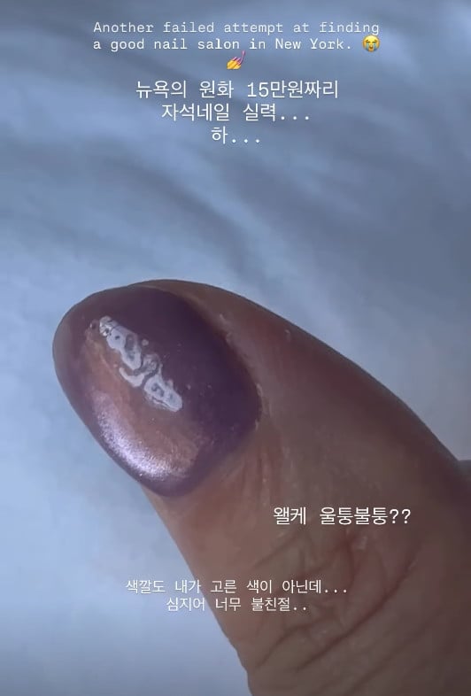 사진=아이비 SNS