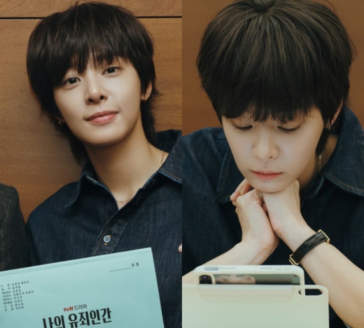 '나의 유죄인간' 대본 리딩 현장이 공개됐다. / 사진제공=tvN