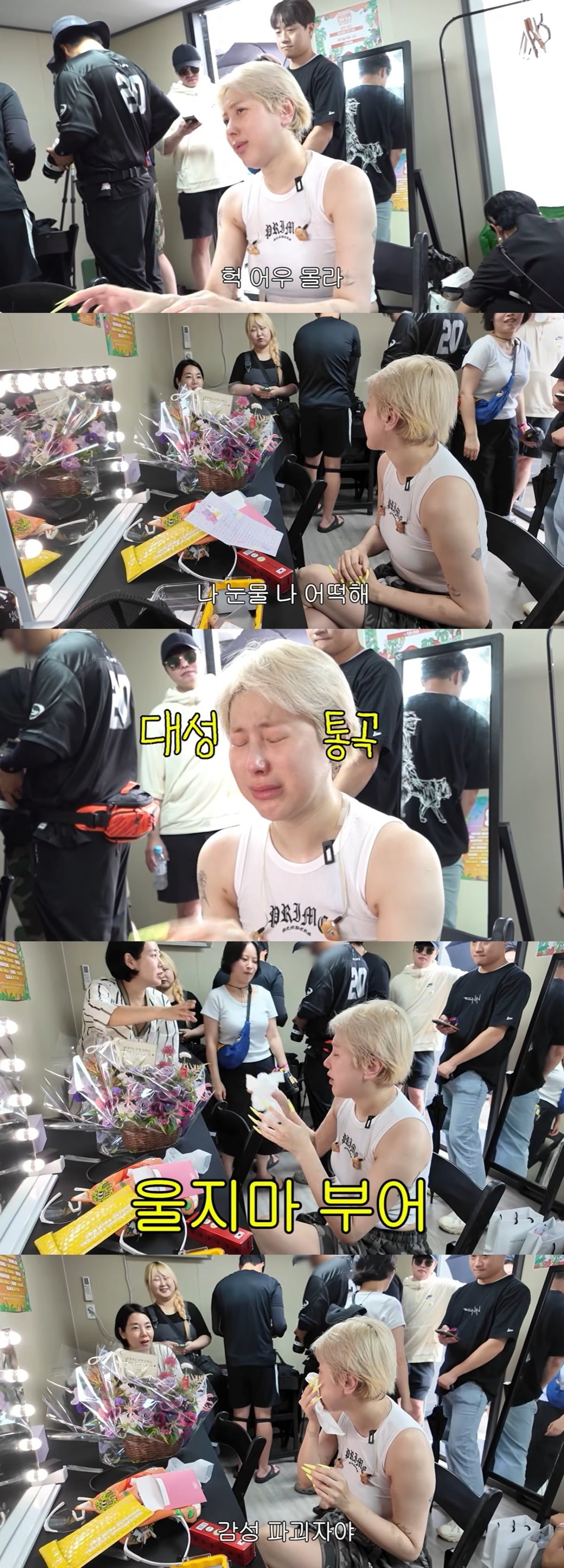 서인영이 후배 가수 다영의 예상치 못한 선물과 편지에 눈물을 흘렸다./사진=서인영 유튜브 캡처