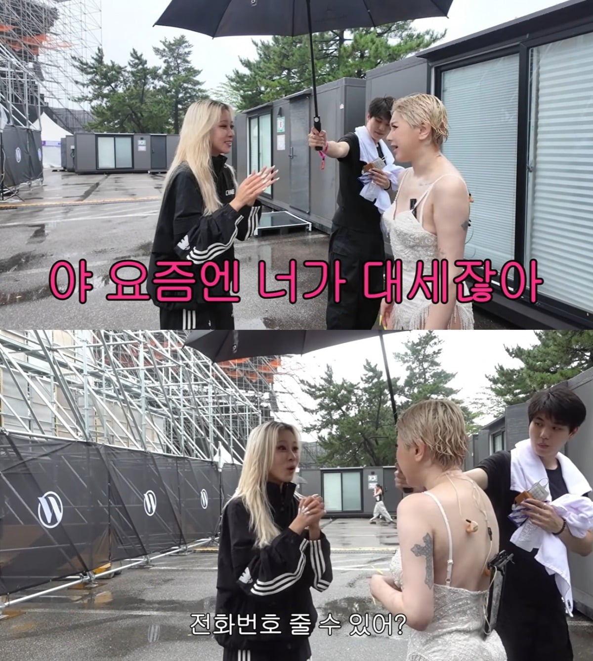 서인영이 후배 가수 다영의 예상치 못한 선물과 편지에 눈물을 흘렸다./사진=서인영 유튜브 캡처