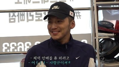 '티파니 영♥' 변요한, 신혼다운 사랑꾼 면모…"오래 사랑하고 싶어" ('추성훈')