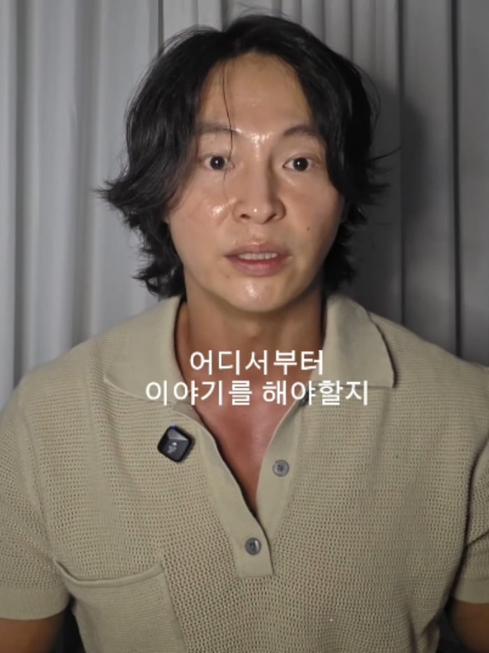 염시영이 재결합 소식을 알렸다./사진=SNS