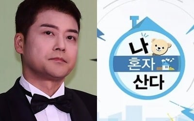 "표는 끊어뒀지만 즉흥이었다"…해명할수록 꼬이는 '나혼산'의 모순 [TEN스타필드]