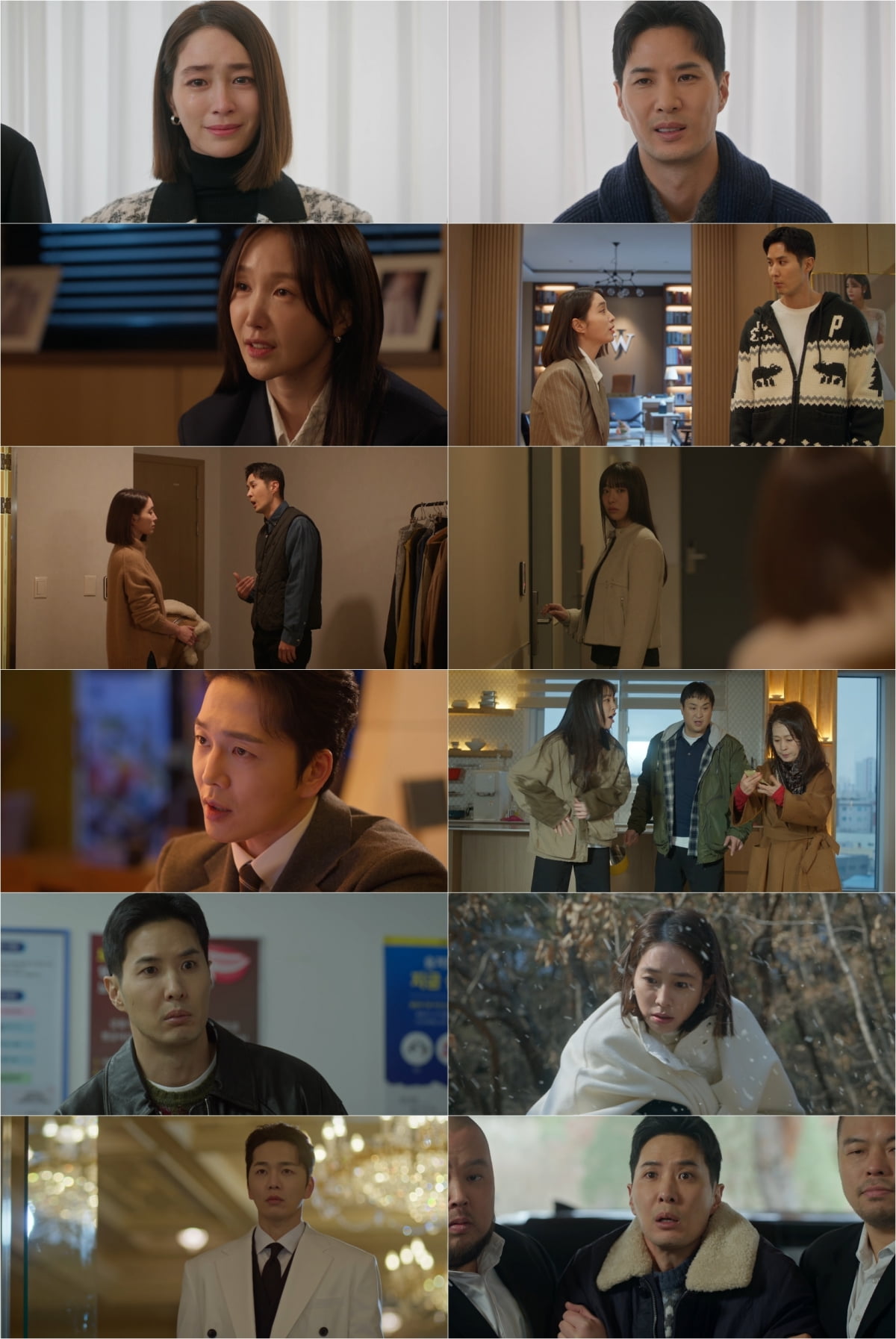 김지석이 이민정의 전 연인 이현진에게 납치당했다. / 사진 제공 : 캔버스엔
