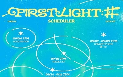 원어스, 완전체로 돌아온다…9월 23일 컴백→10월 월드투어 '열일' 행보