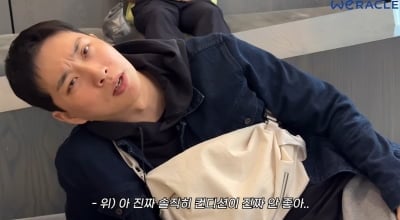 박위, 어그로성 제목도 비판…근거 안 담겼는데 "공항에선 자기 탓 아니라네요"