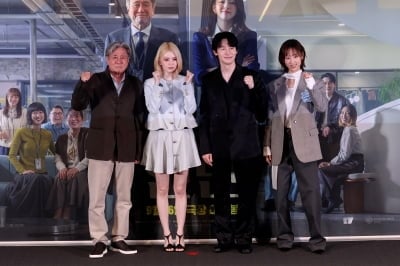 젊은 CEO 한소희를 보필하는 경력 37년 차 실버 '인턴' 최민식, 추석 흥행 정조준 [종합]