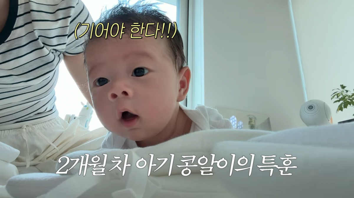 사진=남보라 유튜브