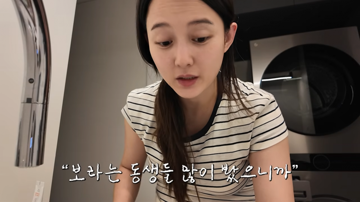 사진=남보라 유튜브