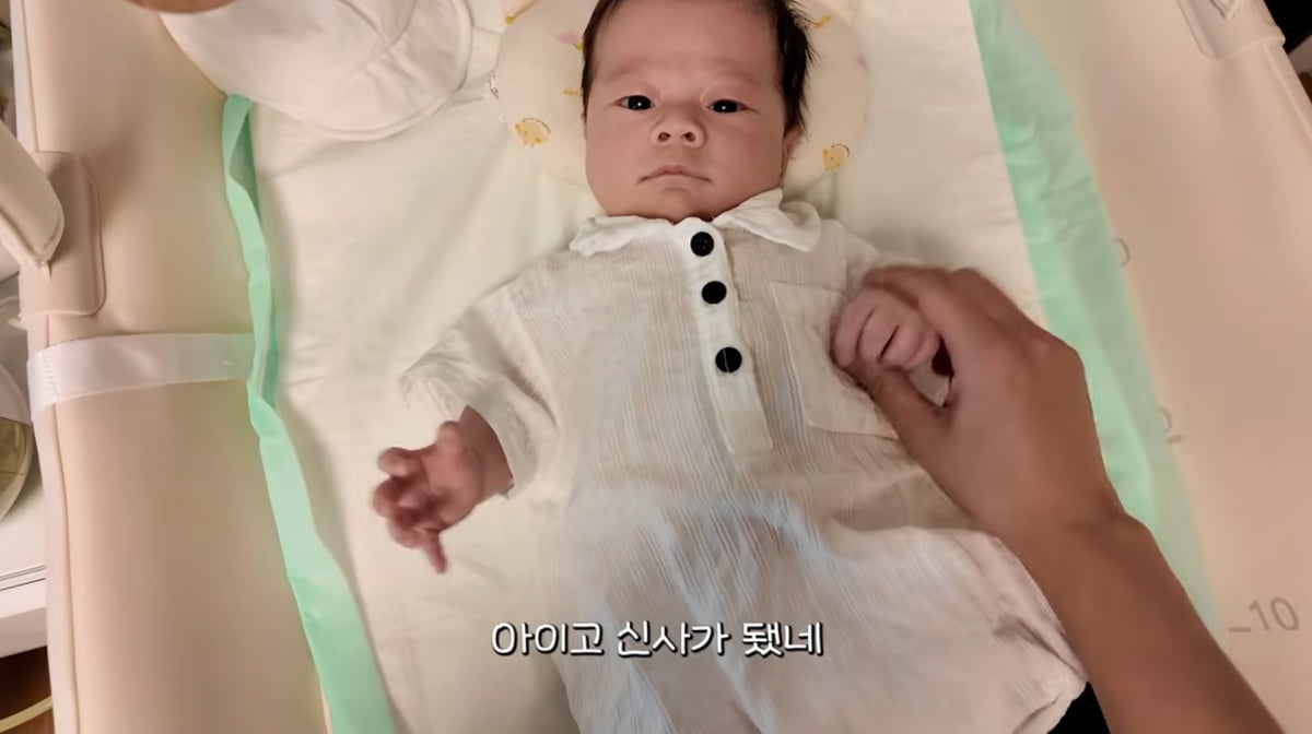 사진=남보라 유튜브