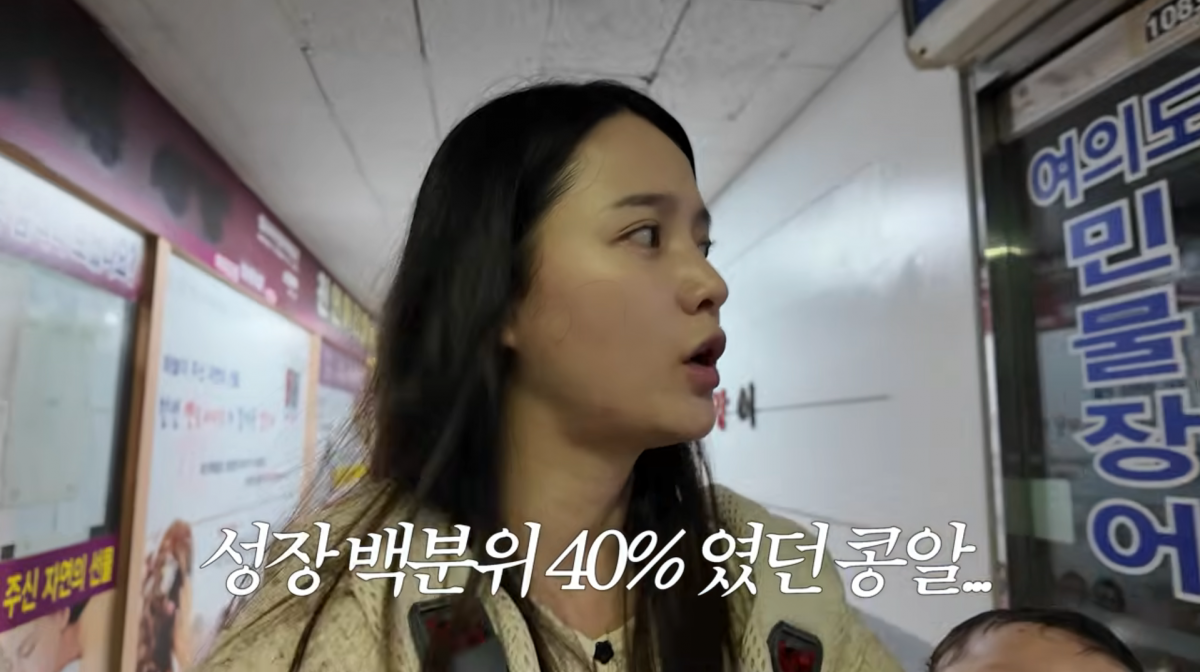 사진=남보라 유튜브