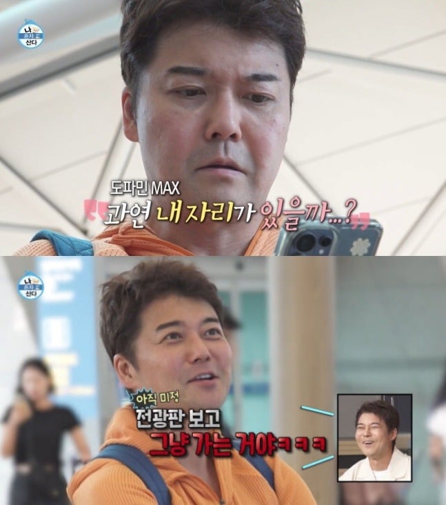 사진 = 김선태 유튜브 채널